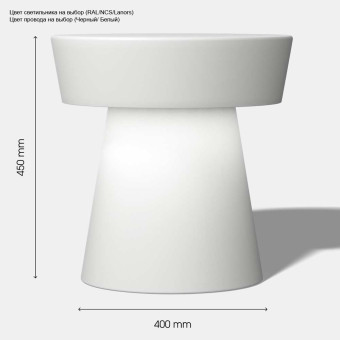 Керамический столик Svoy Design Ego LEGTB-0000